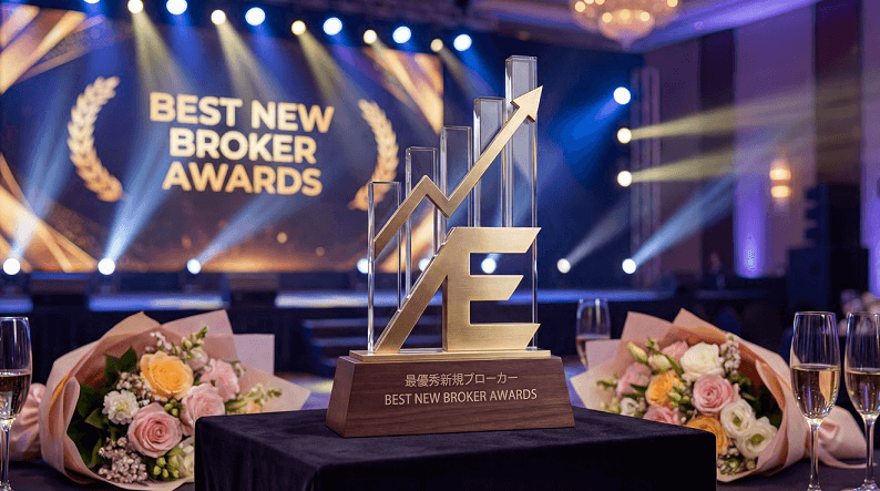 最優秀新興ブローカーを受賞